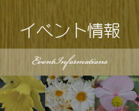 西瀬戸グランドゴルフ大会
