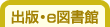 �o�ŁEe�}����
