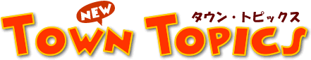 �^�E���E�g�s�b�N�X