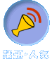 �b��E�l�C