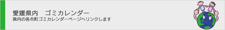 愛媛｜ほたるに会いに行く