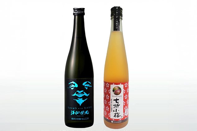 栄光・梅美人飲み比べセット