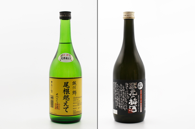 中城・栄光飲み比べセット