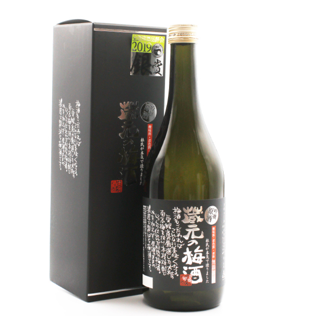 蔵元の梅酒吟醸原酒|栄光酒造