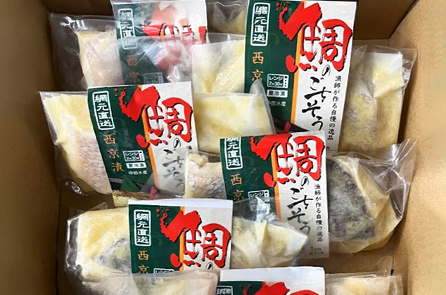 鯛のごちそう西京漬け