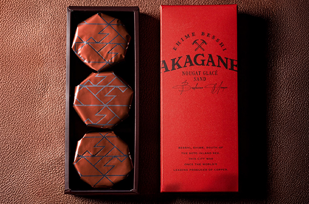 AKAGANEヌガーグラッセサンド