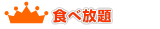 �H�ו��胉���L���O