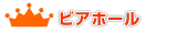 �r�A�z�[�������L���O