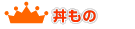 �����̃����L���O