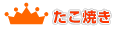 �����Ă������L���O
