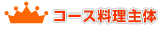 �R�[�X������̃����L���O