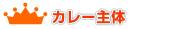 �J���[��̃����L���O