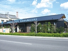 SANTO CAFE HANAMIZUKI