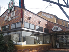 山水園 朝生田店