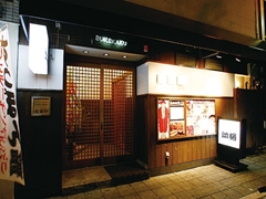 助格 湊町店