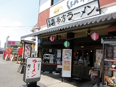喜多方ラーメン 麺小町 松山店