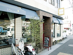 Cafe＆Bar Himawari