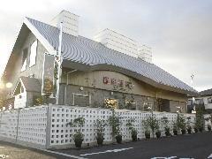 羅座亜留 古川店