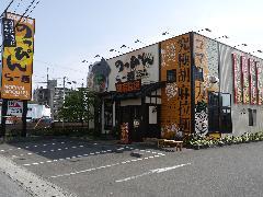 のっぴんらー麺 松山インター店