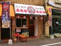 なんば一番 松山湊町店