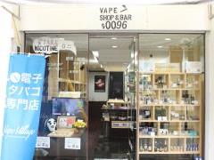 VAPE SHOP&Bar 0096