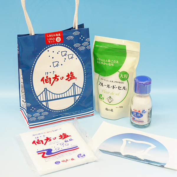 伯方の塩詰め合わせ「しまなみセット 碧」（10名）