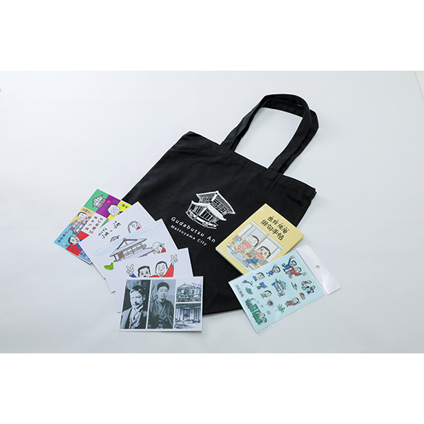 愚陀佛庵オリジナルグッズ（1名）