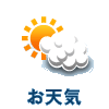 天気予報 愛媛