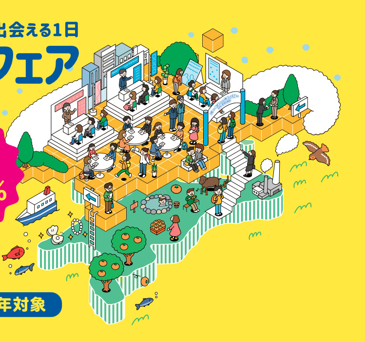 今週のおすすめイベントの写真