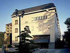 松山市立子規記念博物館