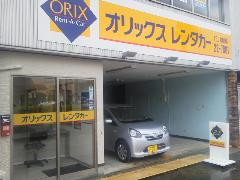 オリックスレンタカー 宇和島駅前店