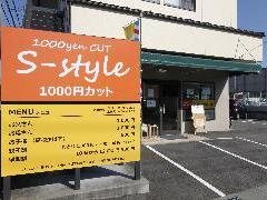 S-style 余戸店