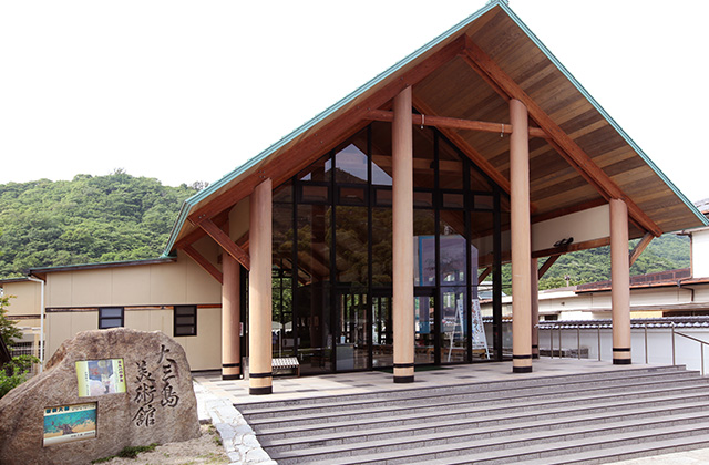 大三島美術館