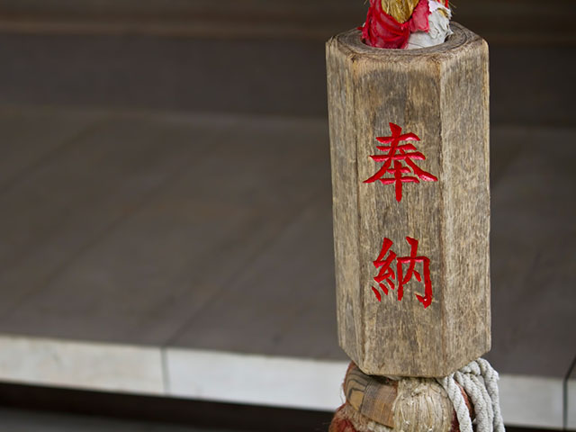 勝岡八幡神社