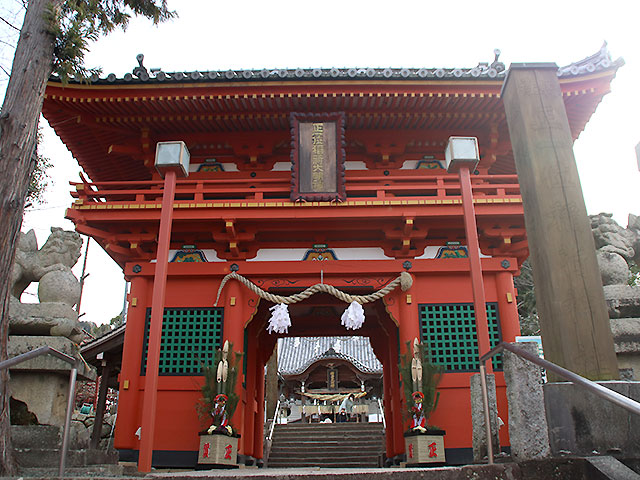 伊豫稲荷神社