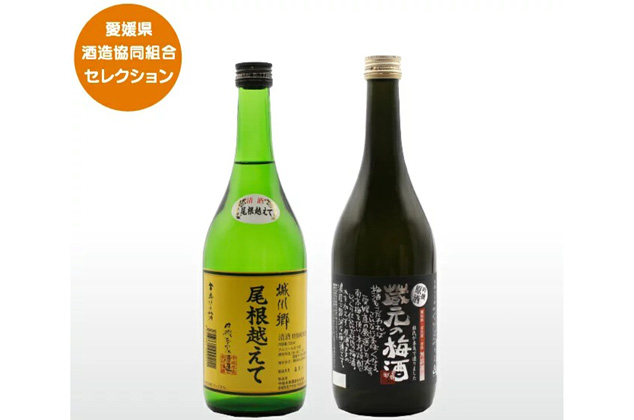 特別純米酒「尾根超えて」＆蔵元の梅酒吟醸原酒