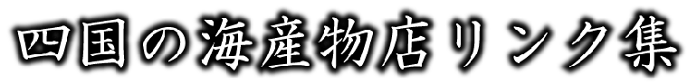 �l���̌��I�y�C�Y���z�����N�W