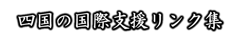 �^�C�g�����ی�