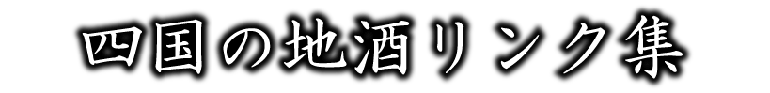 �l���̌��I�y�n���z�����N�W