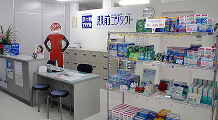 駅前コンタクト　松山店