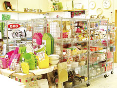 SPRING KITCHEN STORE