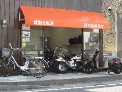 西村自転車