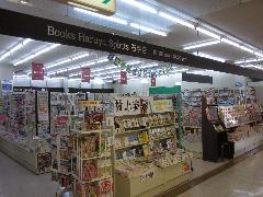 Books　Haruya　Spirits 石手店