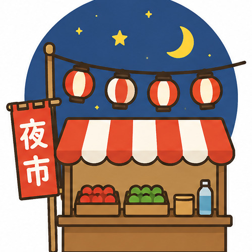南銀天街土曜夜市
