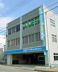 株式会社　亀岡