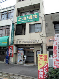 （株）協立土地建物商事