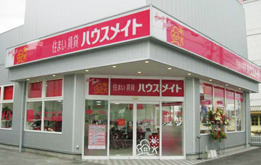 （株）ハウスメイトパートナーズ松山城南店