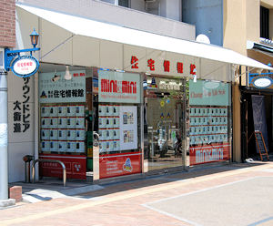 株式会社　住宅情報館