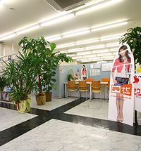 株式会社　穴吹ハウジングサービス