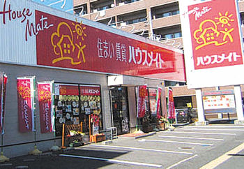 （株）ハウスメイトパートナーズ松山城北店